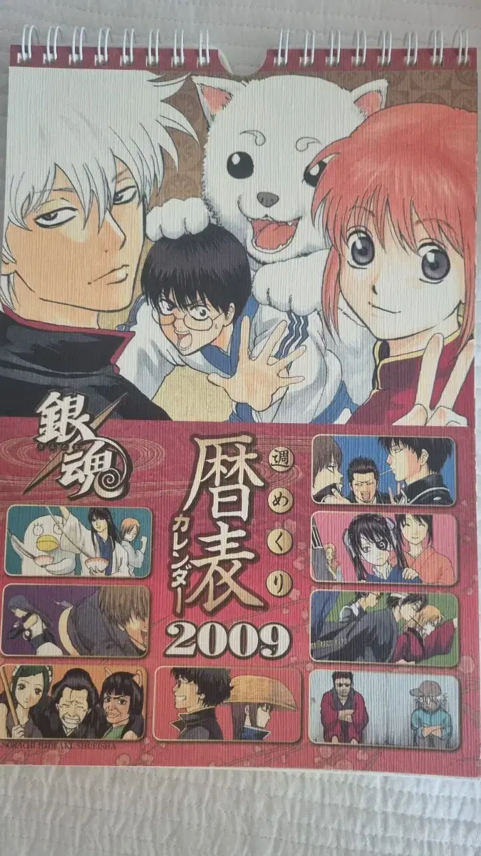 Gintama 2009 Wall Calendar