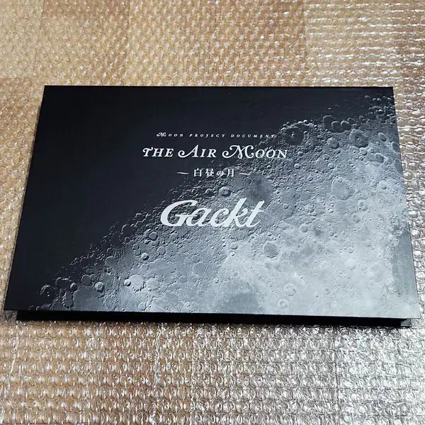 "GACKT" The Moon Project documentary limited edition sells books bulk 