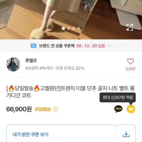 니트가디건