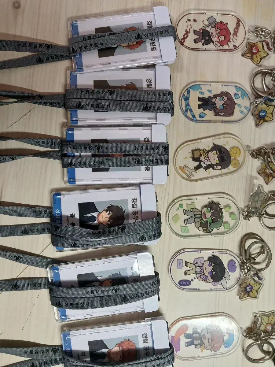 [ 급전 ] 잠뜰tv 미수반 공무원증 + keyring sell해요