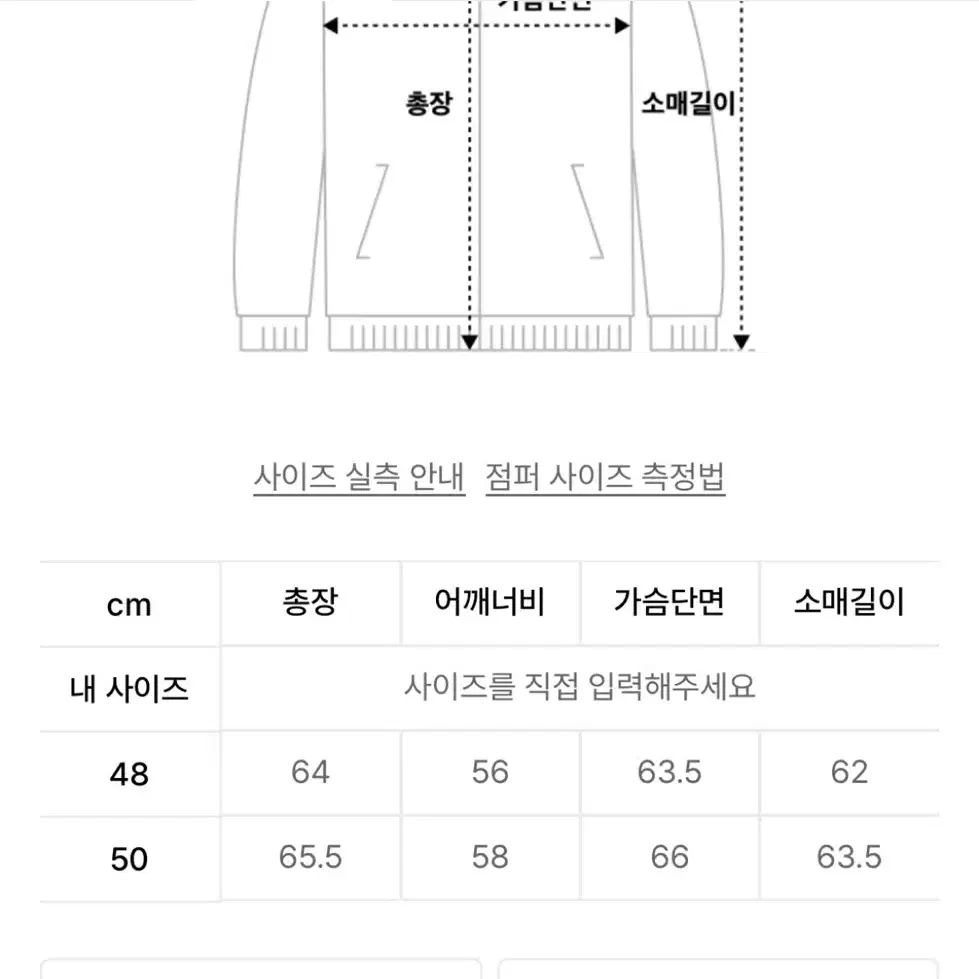 블프할인)노이어 핸드메이드 블루종 50