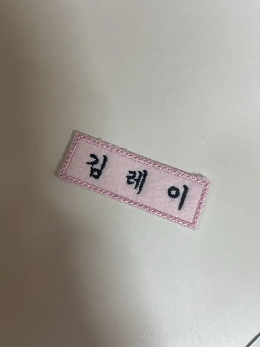 Ive been selling pink name badges at lay 