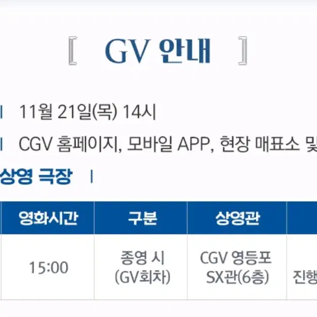 백현 론스달라이트 GV 양도받아요