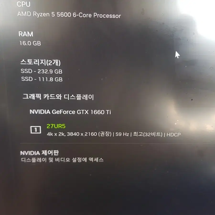 그래픽 카드 gtx 1660ti 판매합니다