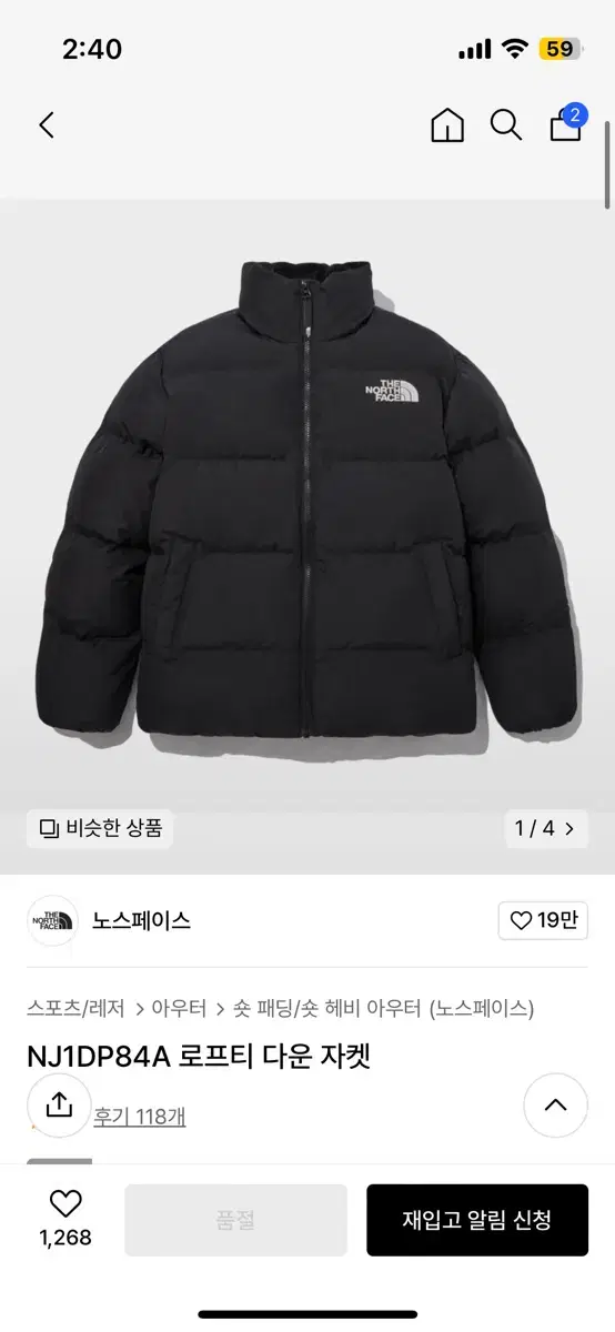 The North Face NJ1DP84A Lofty Down Jacket