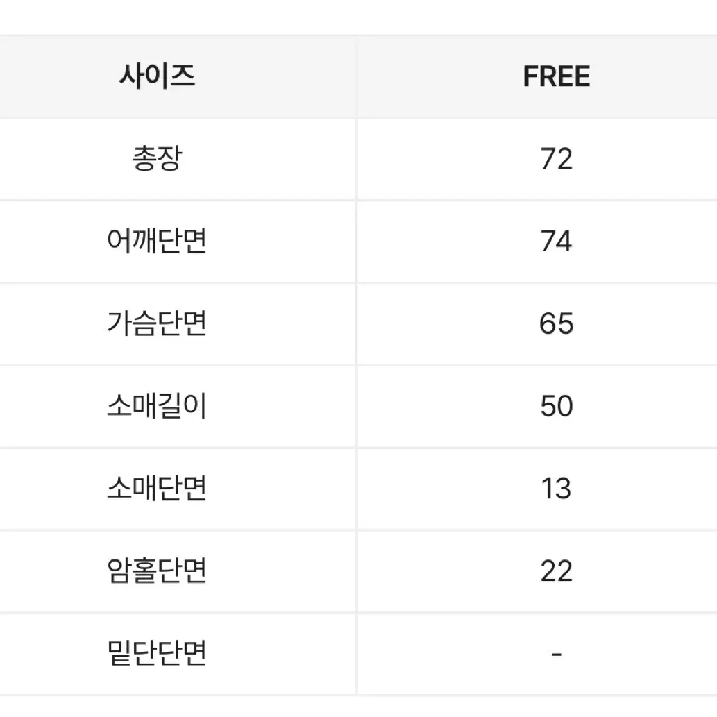 (반택비포함) 하이쭈 아우트긴팔티