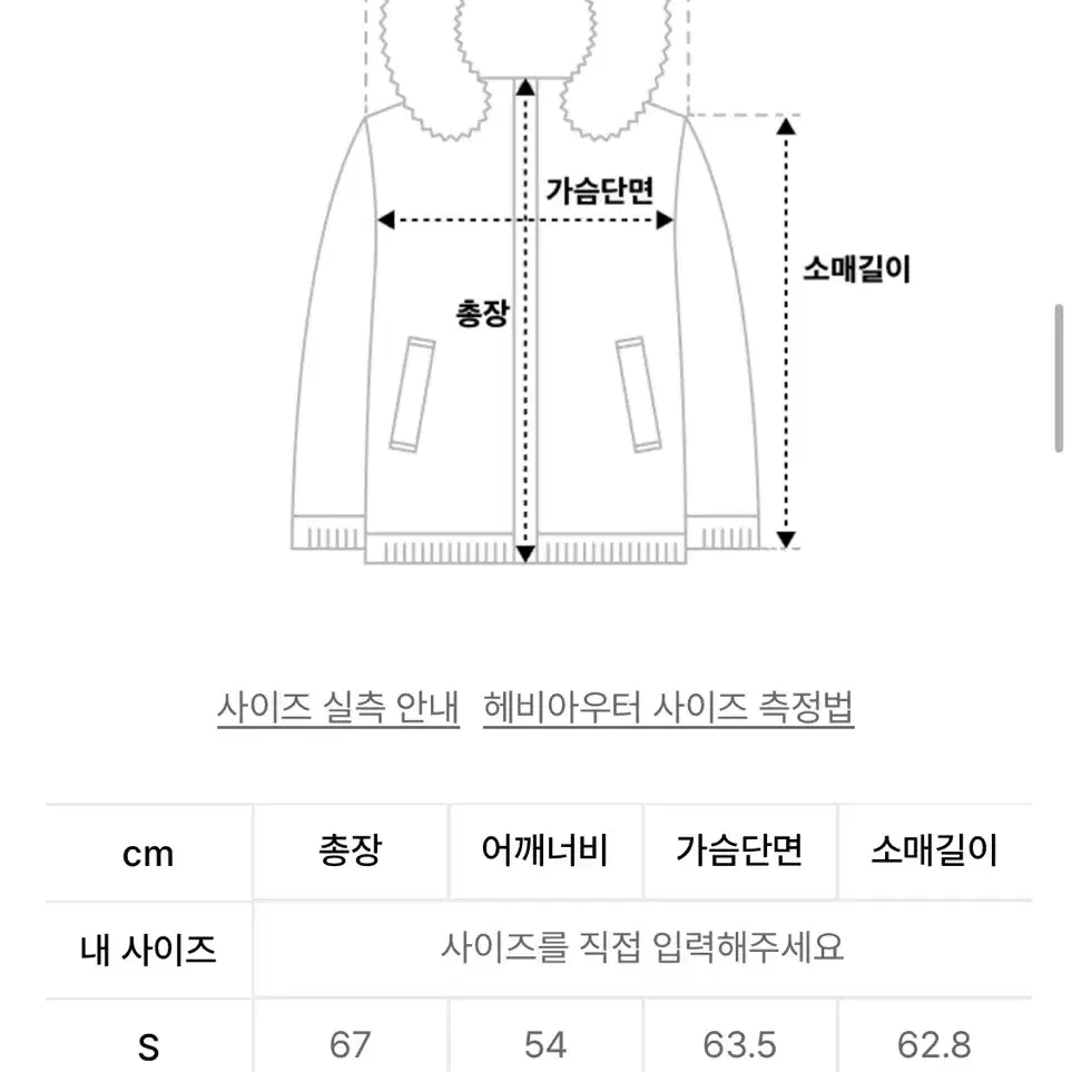 비슬로우 다운 파카 블랙 m사이즈 판매합니다.