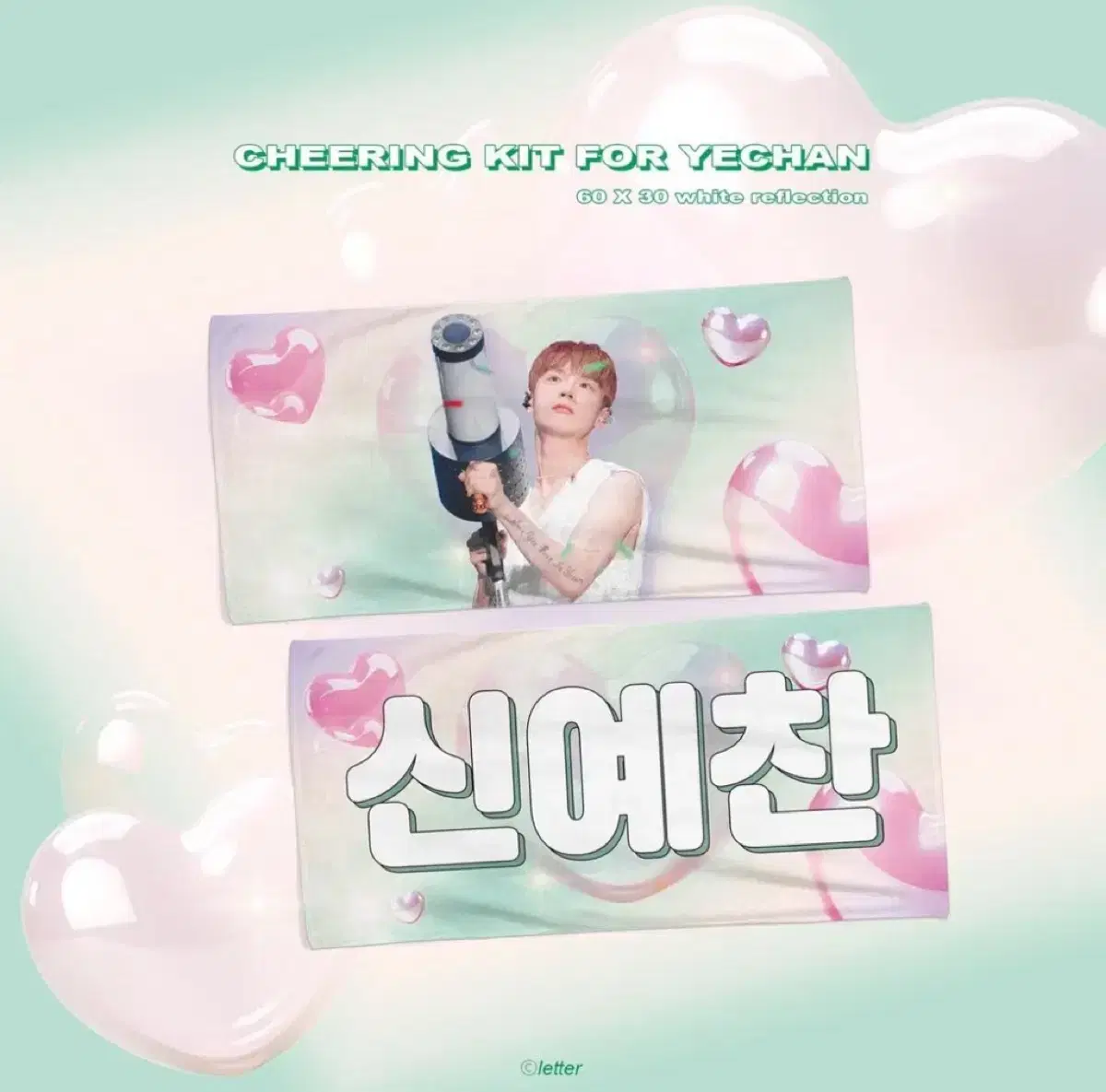 Lucy shin yechan slogan WTS