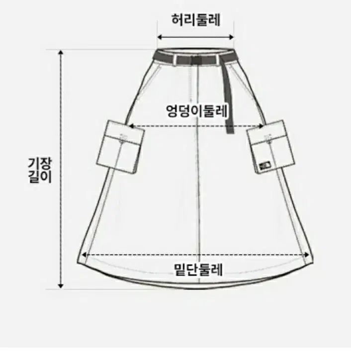 노스페이스 롱 스커트