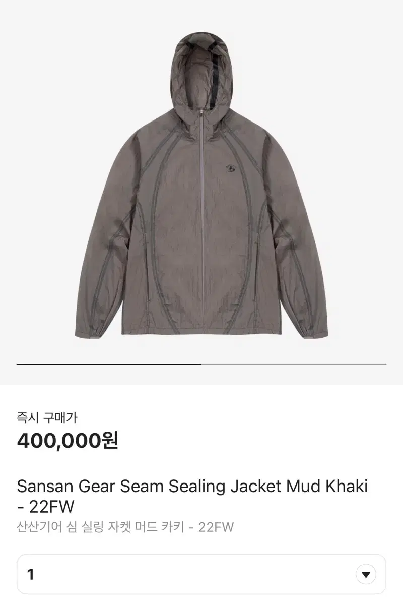 [1] San San Gear 22FW Seam Sealing Jacket Mudkaki