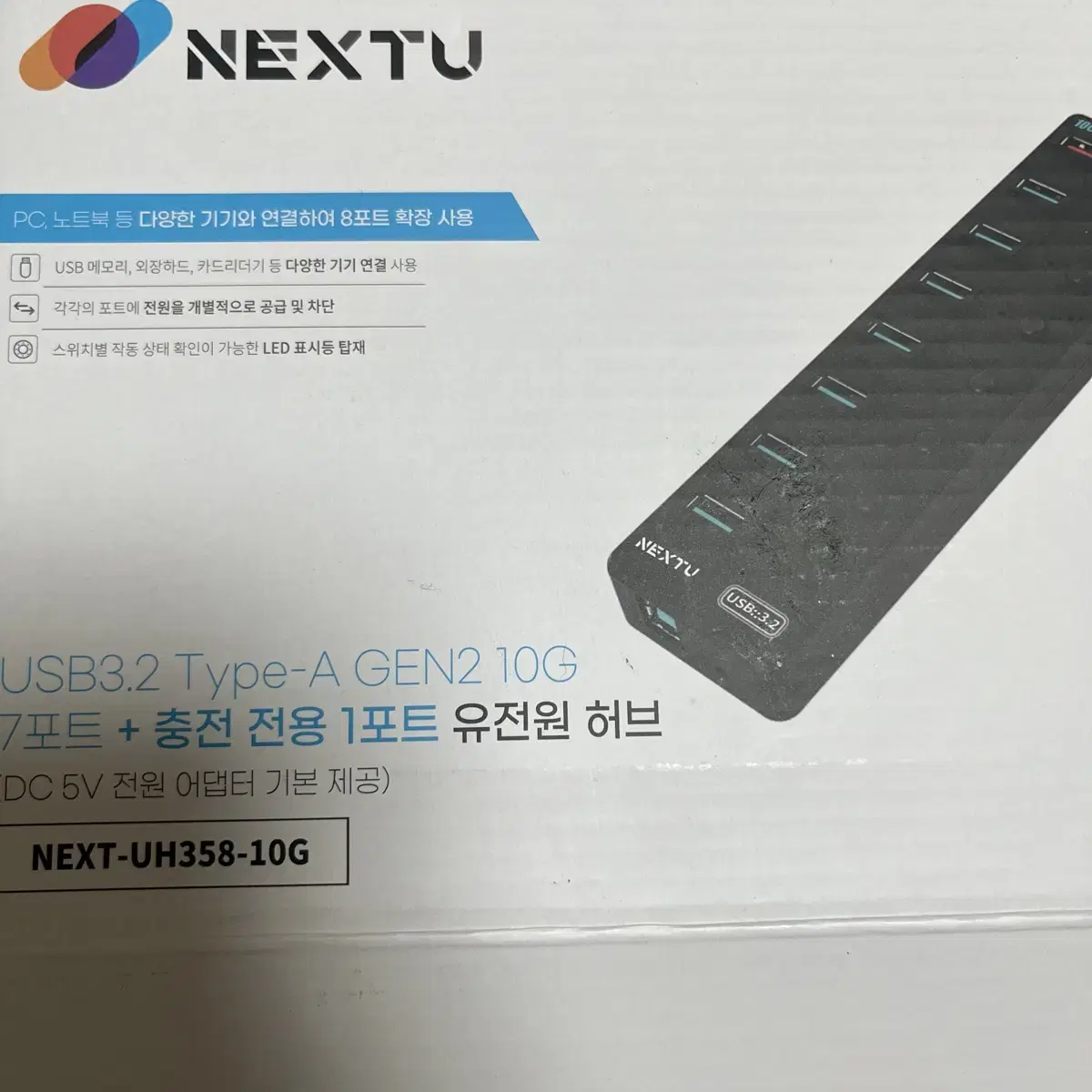 Nestu usb포트확장기