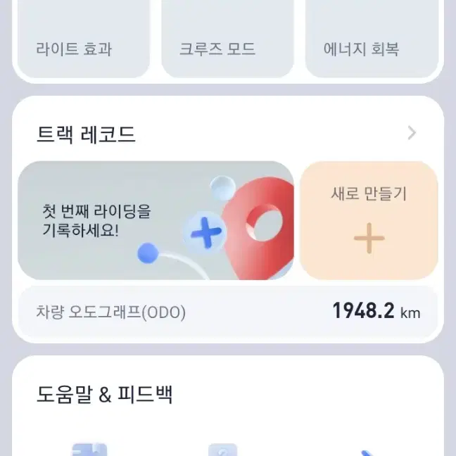 세그웨이 나인봇맥스g30 팝니다.