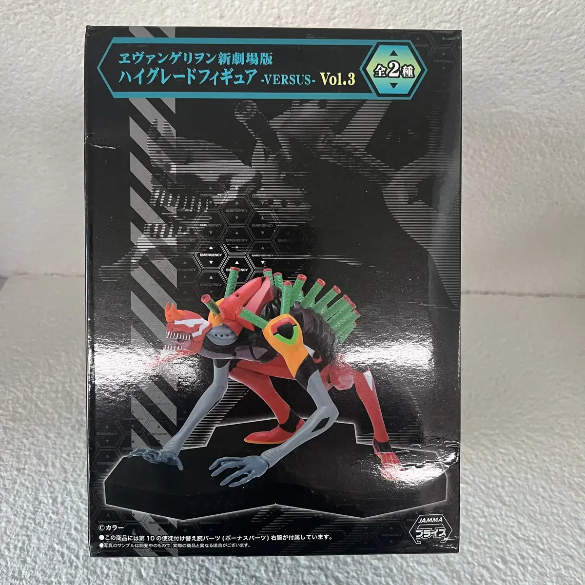 Evangelion The New Movie beast VERSUS Figures Sega High Grade