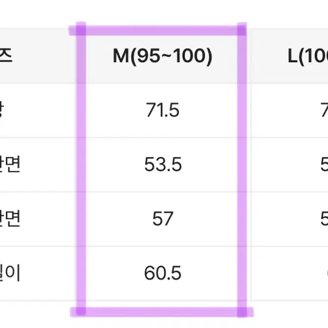 어나더아카이브 컬리지 스탠다드 오버 후드티 M