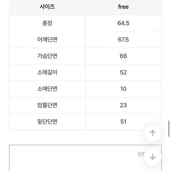 에이블리 가브리엘 집업 아노락 기모 맨투맨 (먹색)