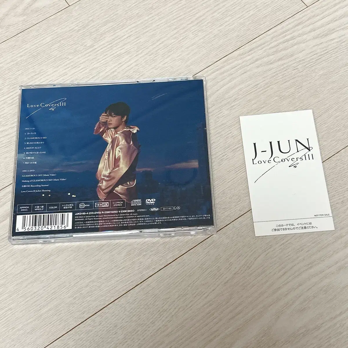 김재중 영웅재중 love covers3 앨범 (CD+DVD) + 특전