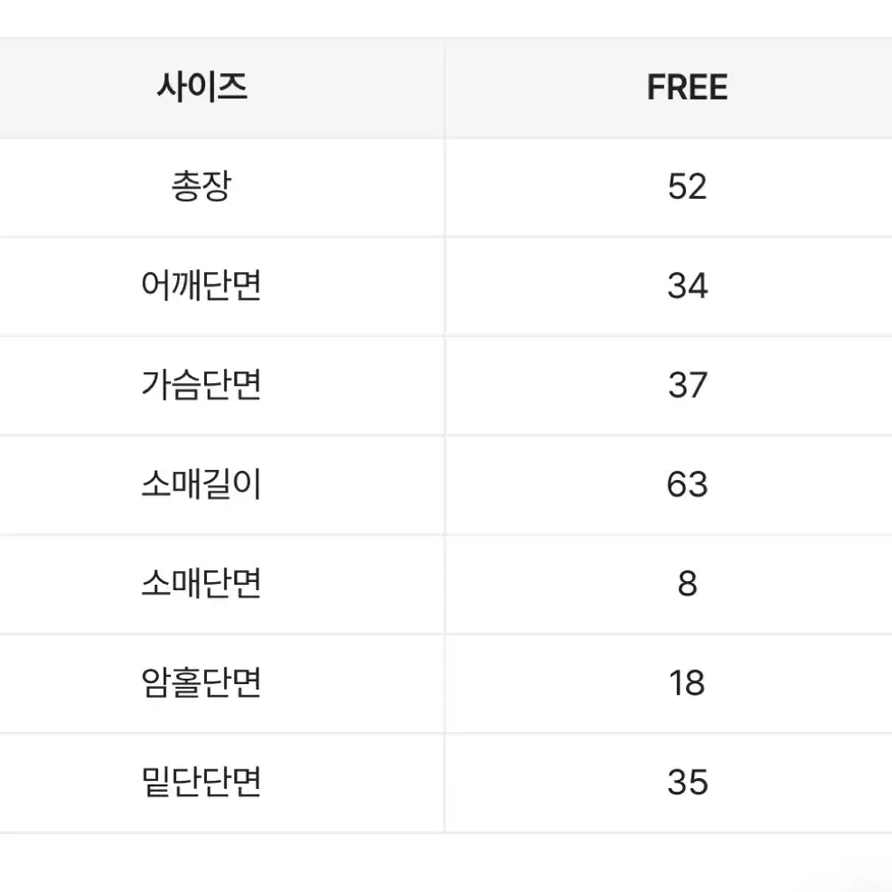 에이블리 발레코어 셔링 긴팔티셔츠