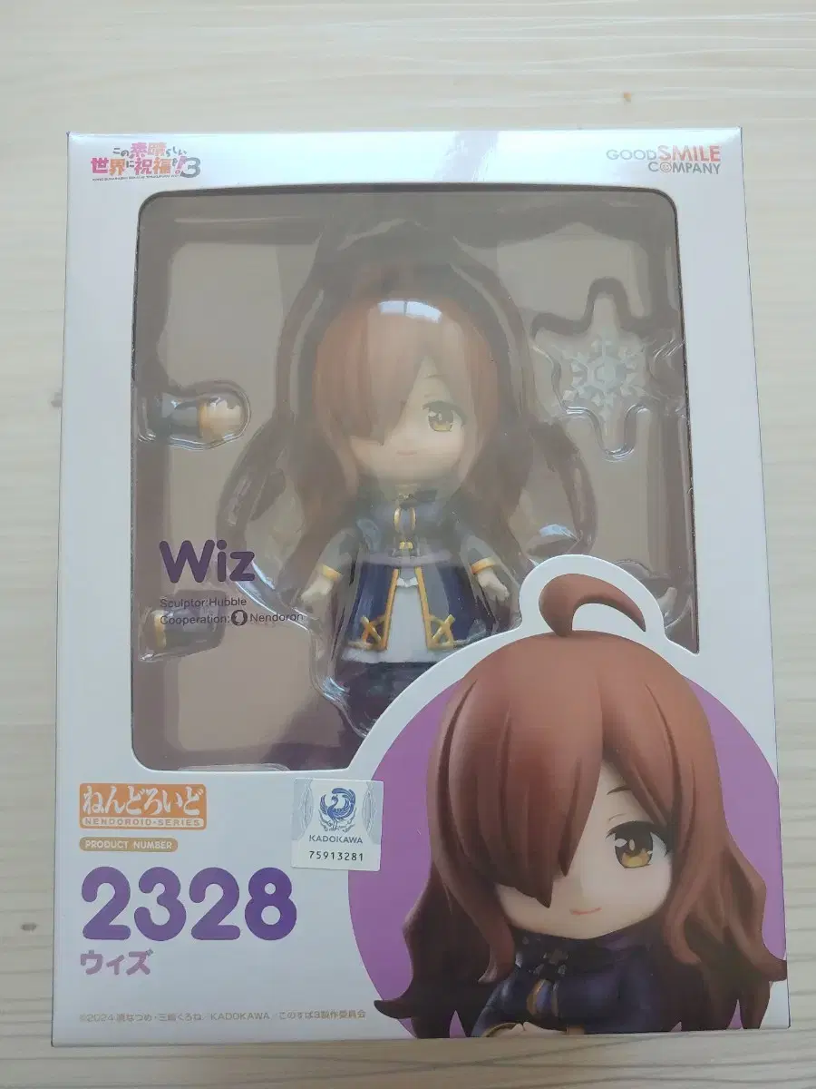 Konosuba Wiz Nendoroid