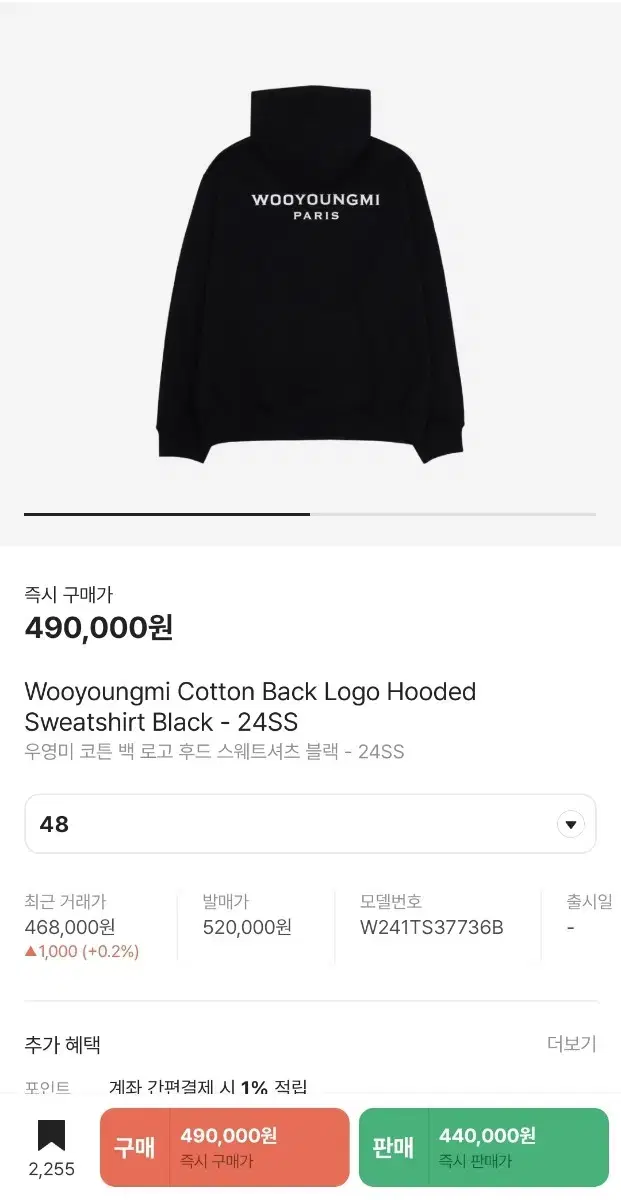 Wooyoung Mi Back logo hoodie 48 size black 24SS new to sell.