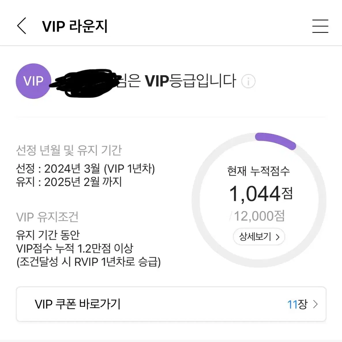 CGV VIP 대리구매 해드립니다