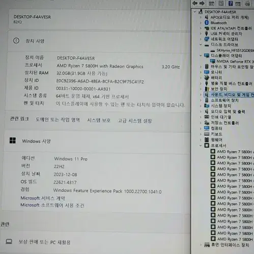 레노버 리전5 프로 게이밍 노트북/램32G,RTX3070