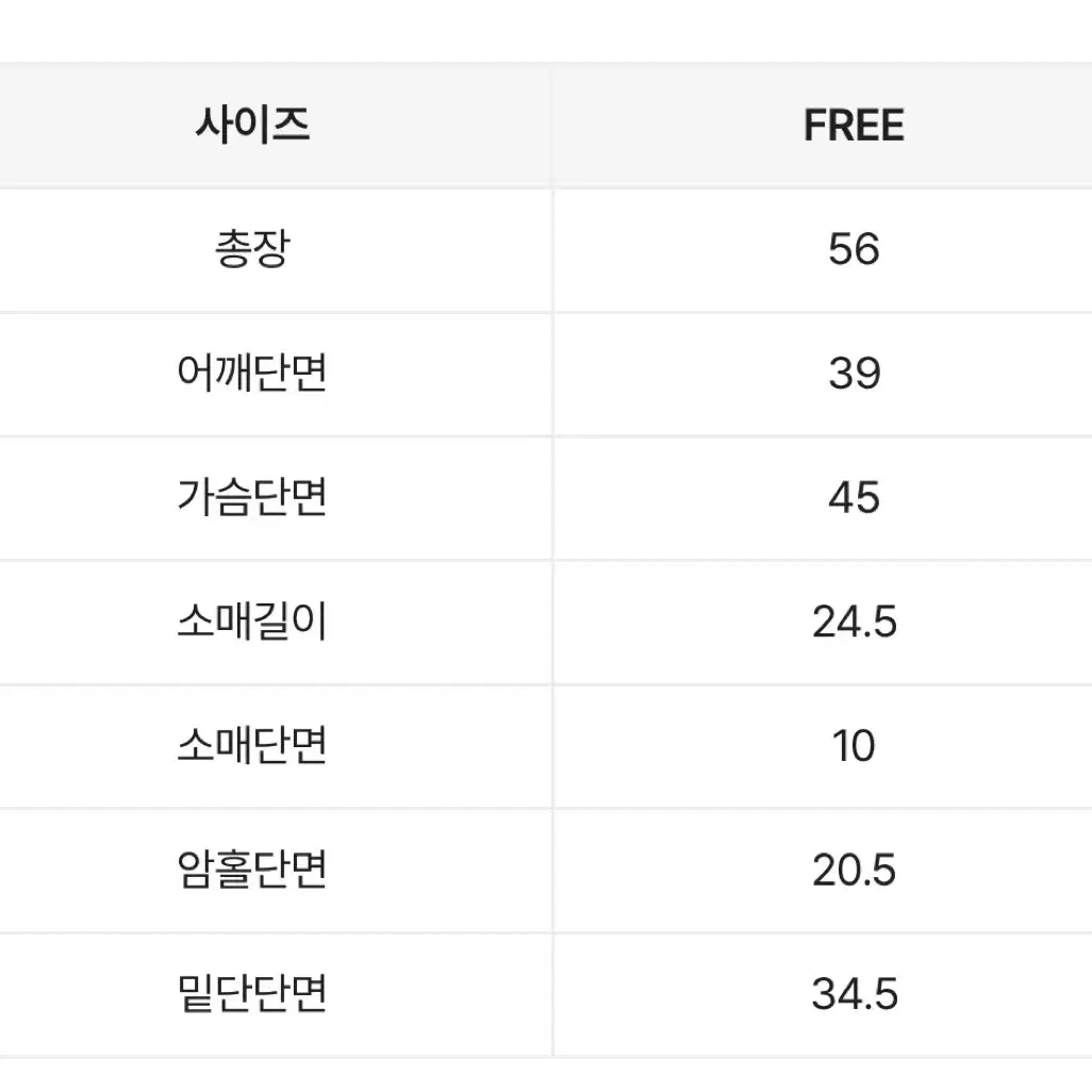 앤드모어 캐시 폭닥 베이지 반팔니트