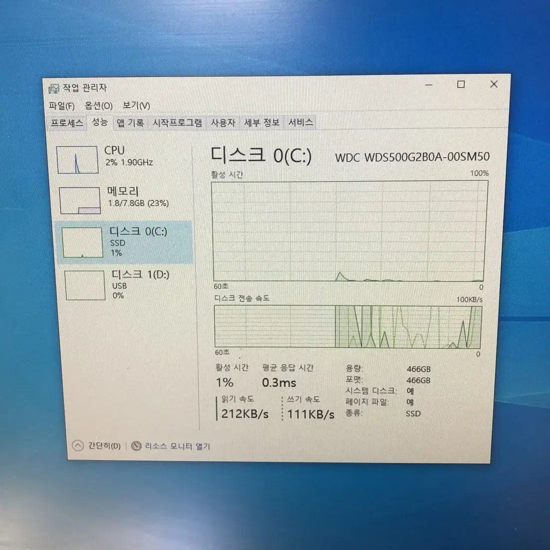 레노버 미니 PC i5-3470T