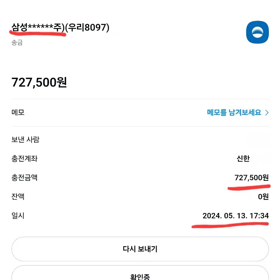 갤릭시Z폴드3 512GB S펜+케이스