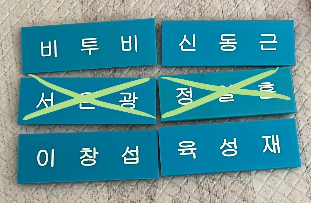 BTOB name badges for sale!