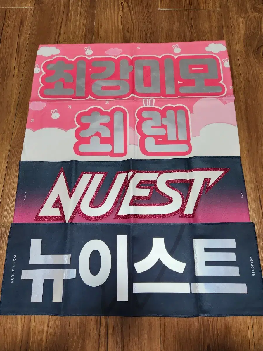 nu'est ren choi minki hwang minhyun minhyun aron Kwak Aron slogan