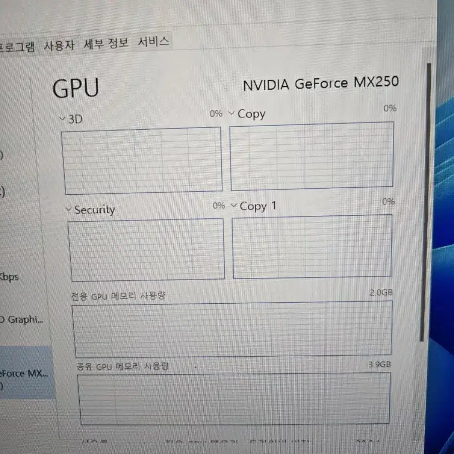 한성노트북 판매합니다 (올데이롱 TFX255S)