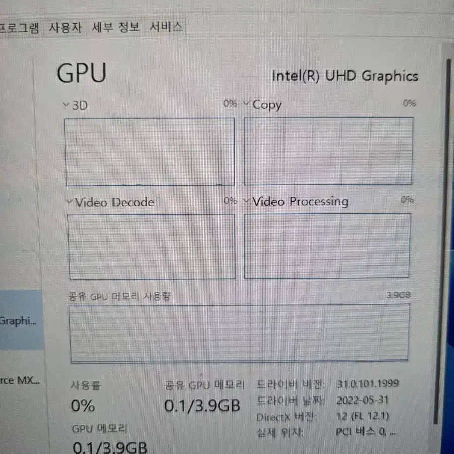 한성노트북 판매합니다 (올데이롱 TFX255S)