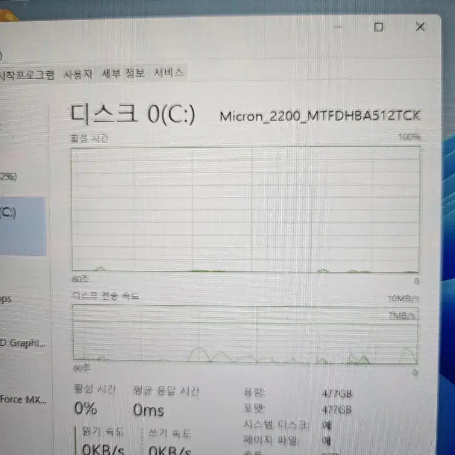 한성노트북 판매합니다 (올데이롱 TFX255S)