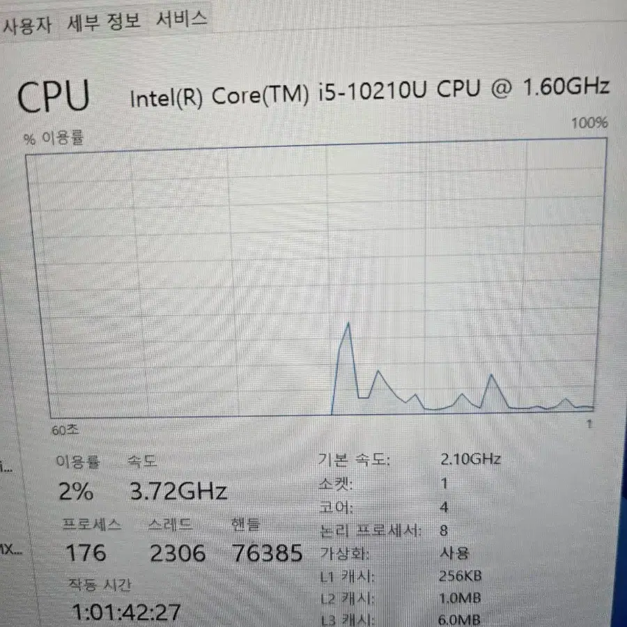 한성노트북 판매합니다 (올데이롱 TFX255S)