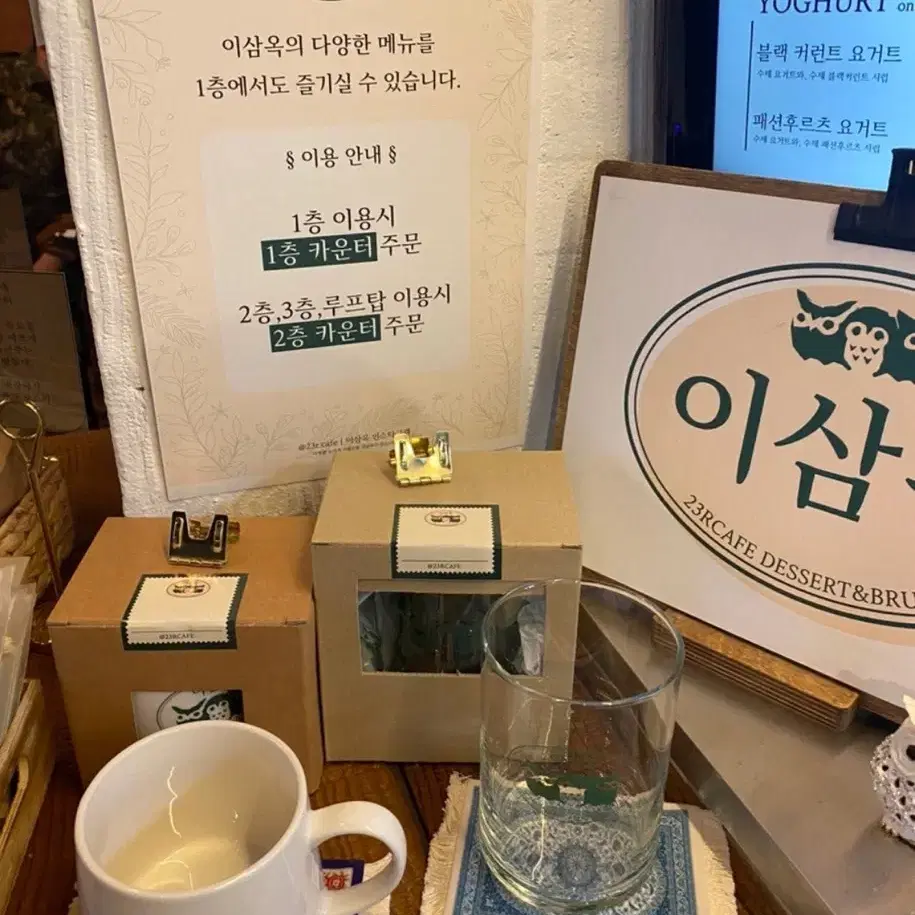 빈티지 마우스패드&컵받침&코스터