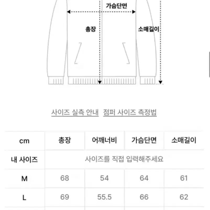 디앤써 빈티지 페이퍼MA-1(L사이즈)