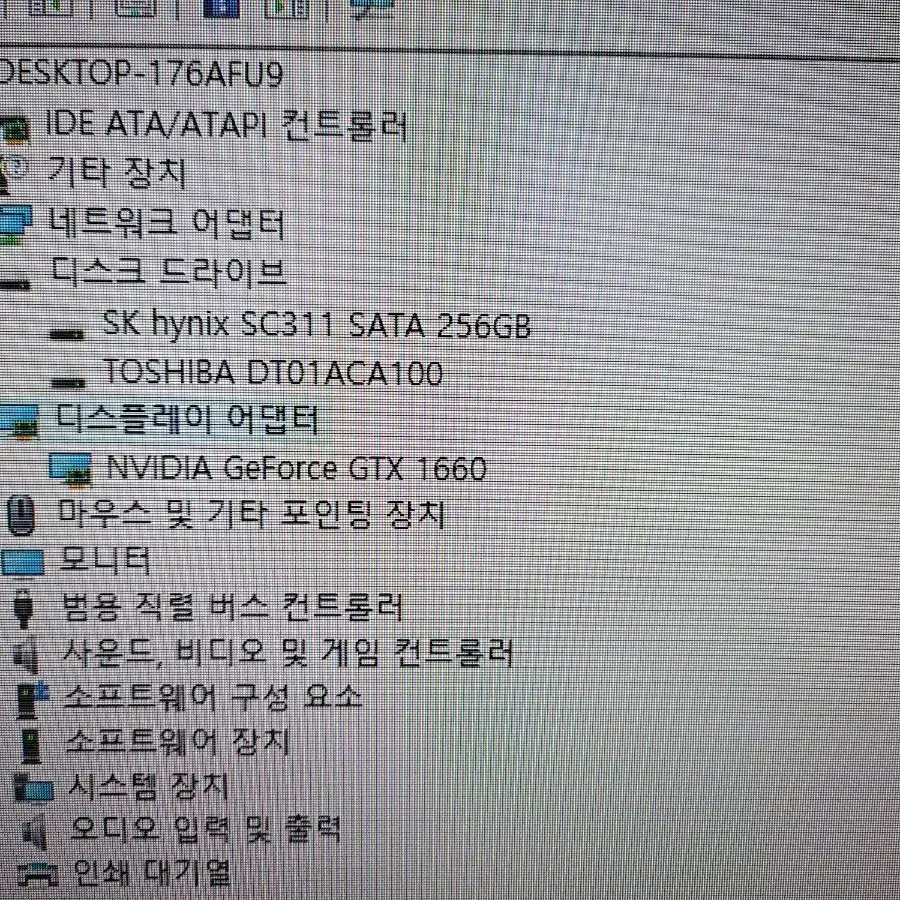 i7-8700 / gtx1660 / 16g 게이밍 컴퓨터 본체 pc