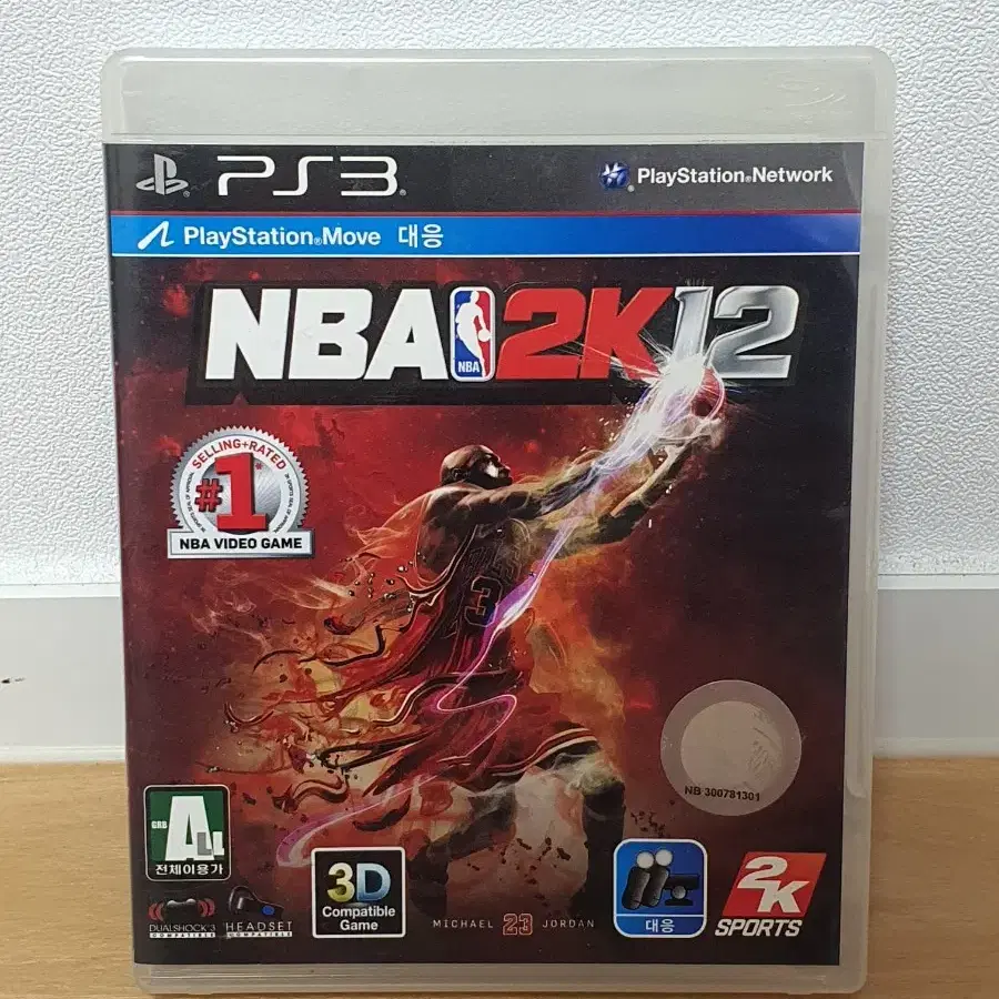 ps4 NBA 2K20