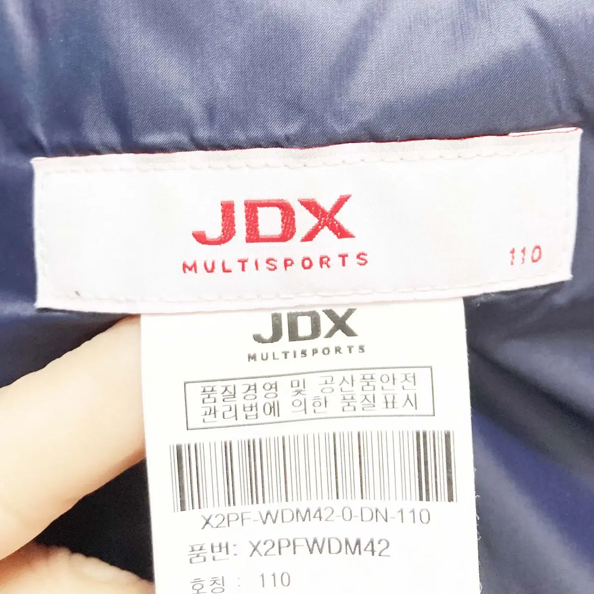 JDX 남성덕다운패딩 경량 110 진스센스