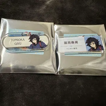 귀멸의 칼날 토부동물공원 아크릴 명찰 토미오카 기유