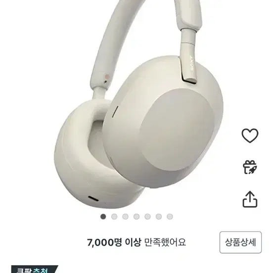 소니 헤드셋 WH- 1000XM5 (1회 착용)