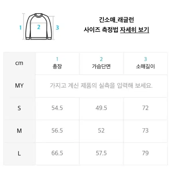 마리떼 프랑소와 저버 터틀넥 니트 사이즈S