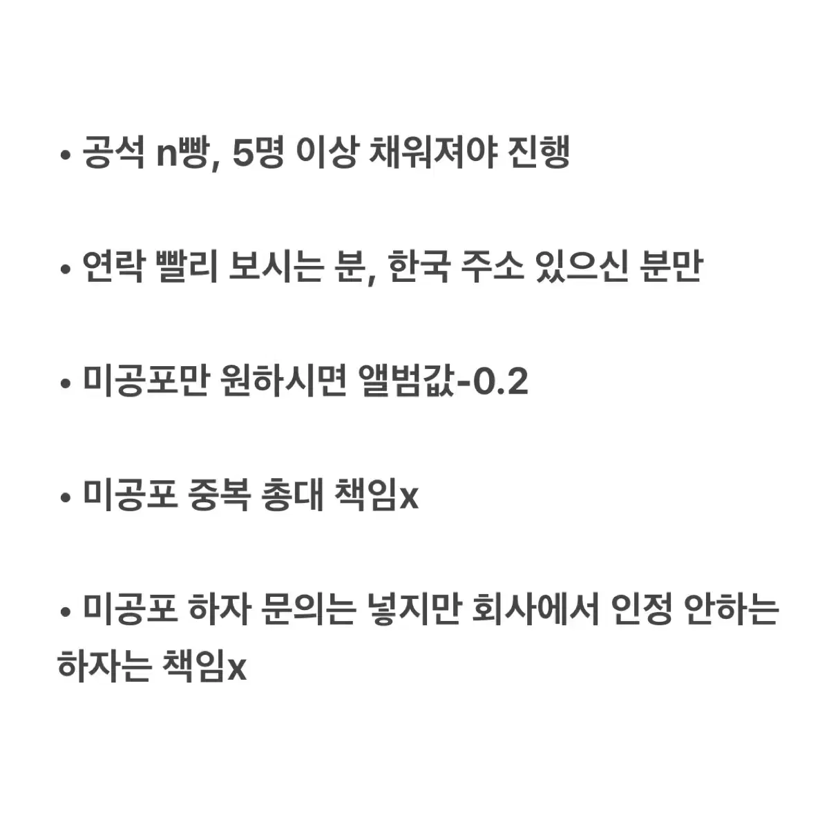 스키즈 합 hop 분철 스트레이 키즈 컴백 미공포 앨범 필릭스 리노