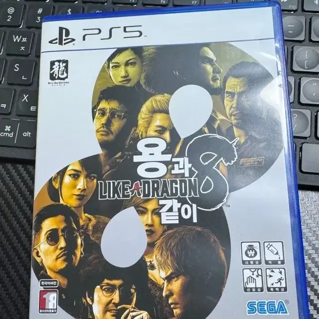 PS5 용과같이8