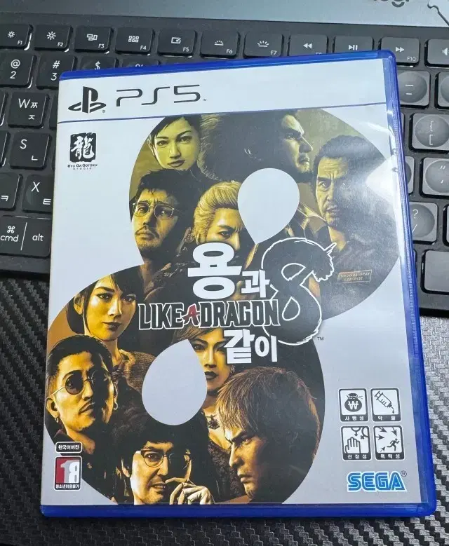 PS5 용과같이8