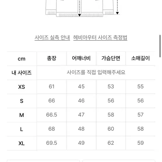 에비에이터 B-3 무스탕 자켓 [블랙]