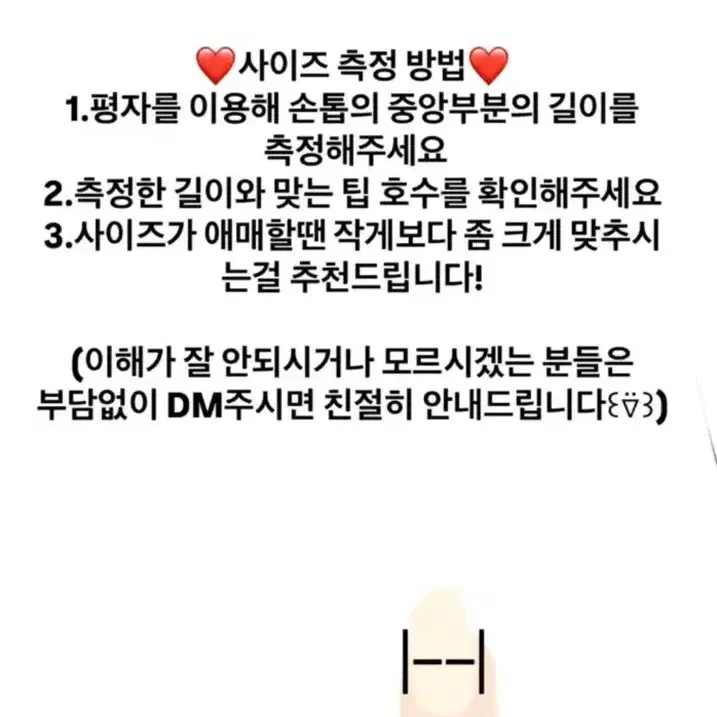 event)마카롱네일) 보랏빛 밤 하늘 네일