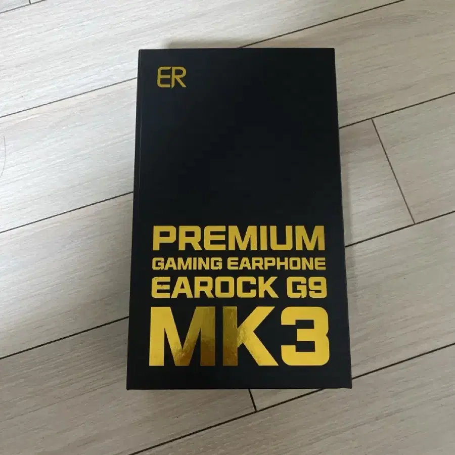 이어락 g9 mk3