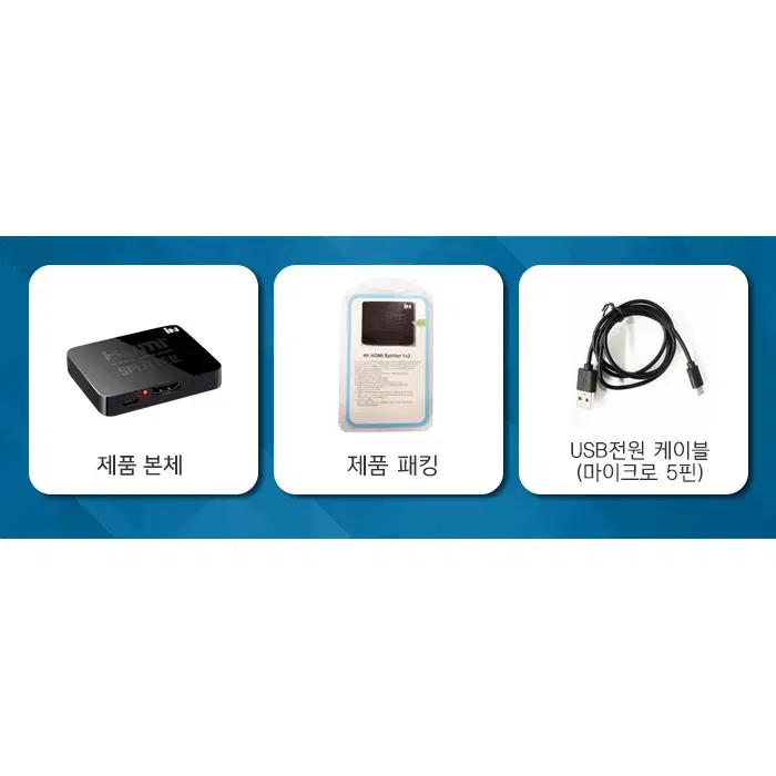 4K해상도지원 HDMI 1:2 모니터 분배기