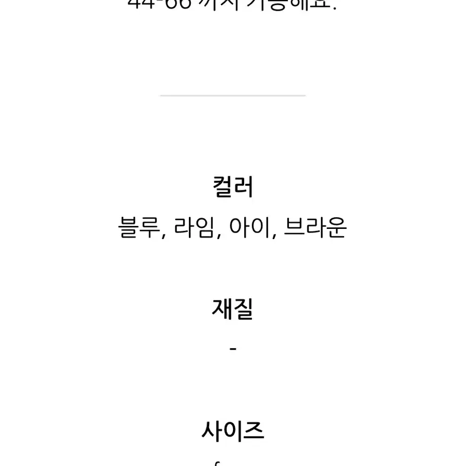 보웬 퍼프 소매 가디건 블루